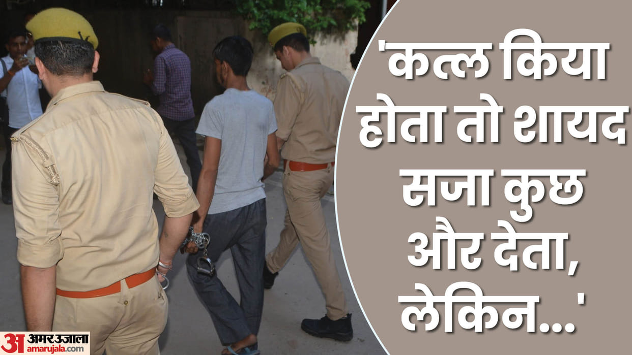 Hardoi News Such Vampires Dangerous for Society Court Said Death Penalty to Accused of Rape