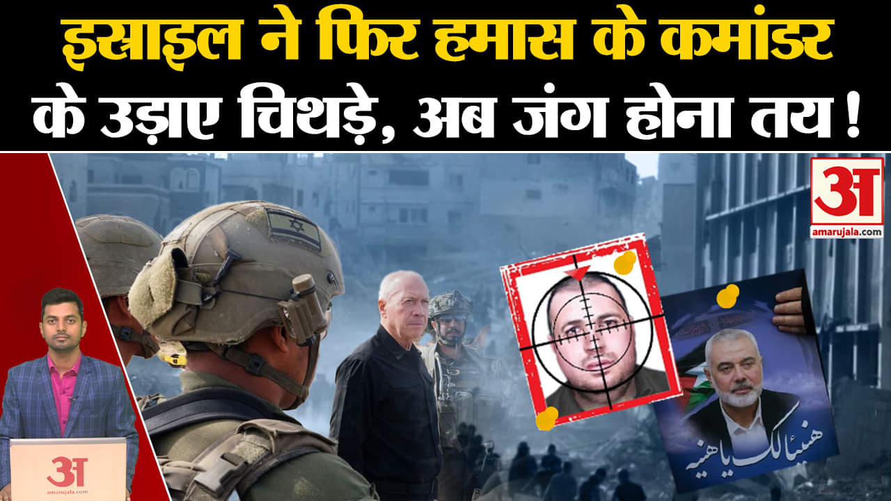 इजराइल-ईरान युद्ध