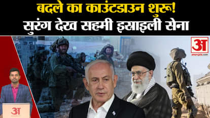 Israel-Iran War: Countdown to Iran's revenge begins! Ismail Haniyeh. Hezbollah. Benjamin Netanyahu