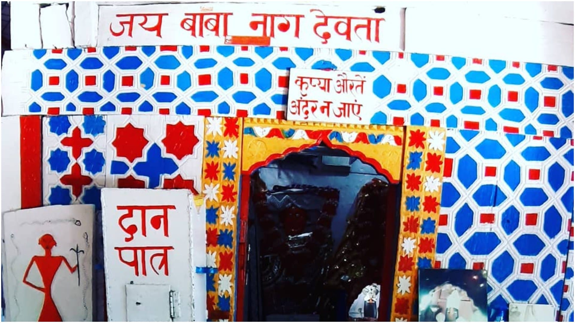 Nag Panchami 2024 Famous and Mysterious Nag Temples in India nag devta mandir