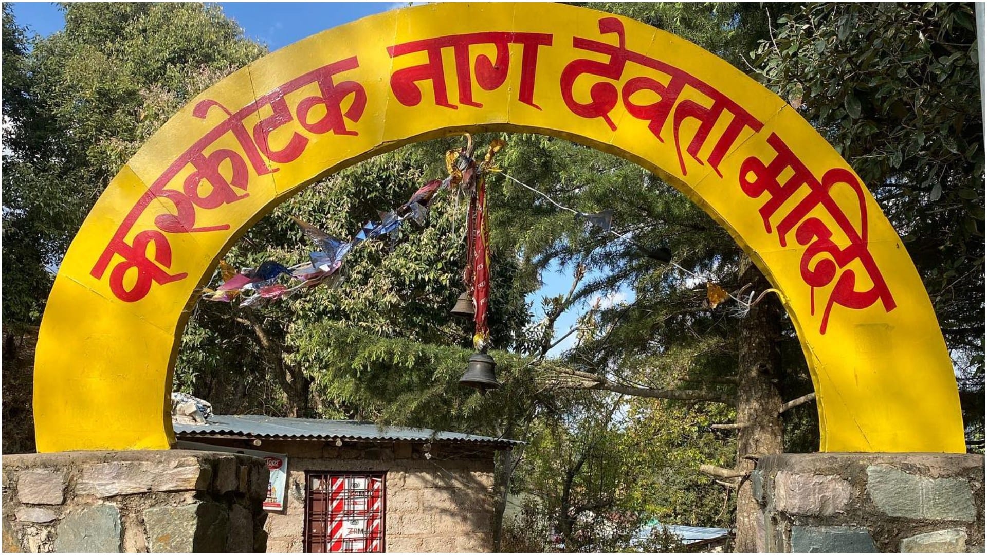 Nag Panchami 2024 Famous and Mysterious Nag Temples in India nag devta mandir