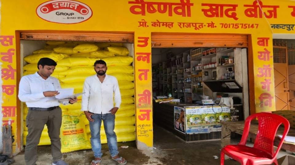 Officials raided fertilizer shops in Firozabad issued notices to two and one shop suspended