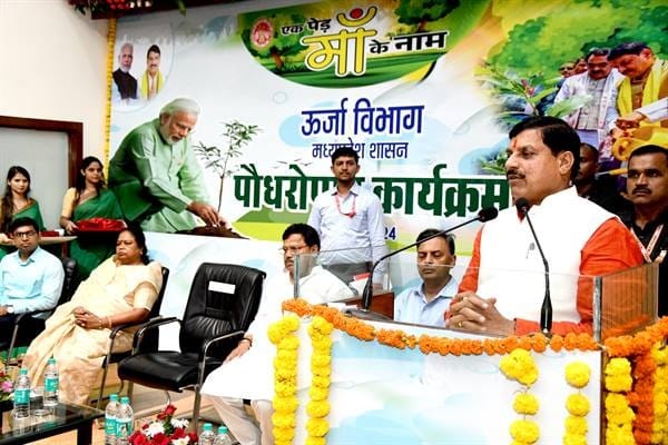 MP News: Energy Department planted 1 lakh saplings in the name of One Tree Mother campaign, CM said - this is