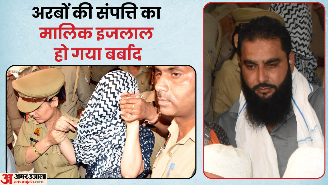 Meerut Triple Murder Case From First Meeting on Abu Lane to a Life Sentence News in Hindi