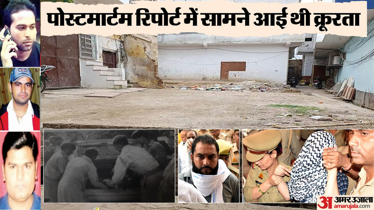 Meerut Triple Murder Case Justice delivered after 16 years 2 month and 12 days full story of 22 May 2008 night