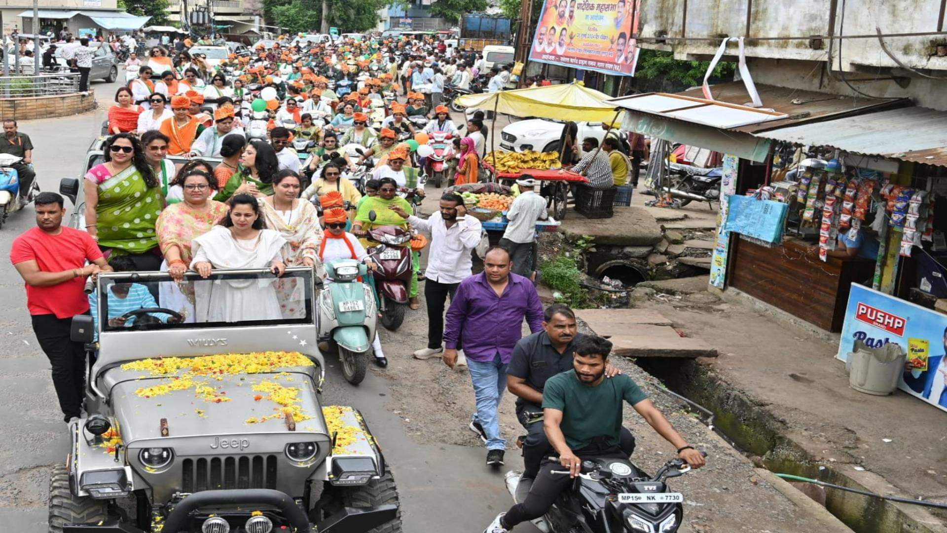 Sagar News Women power took out a tricolor march patriotic slogans echoed see pictures