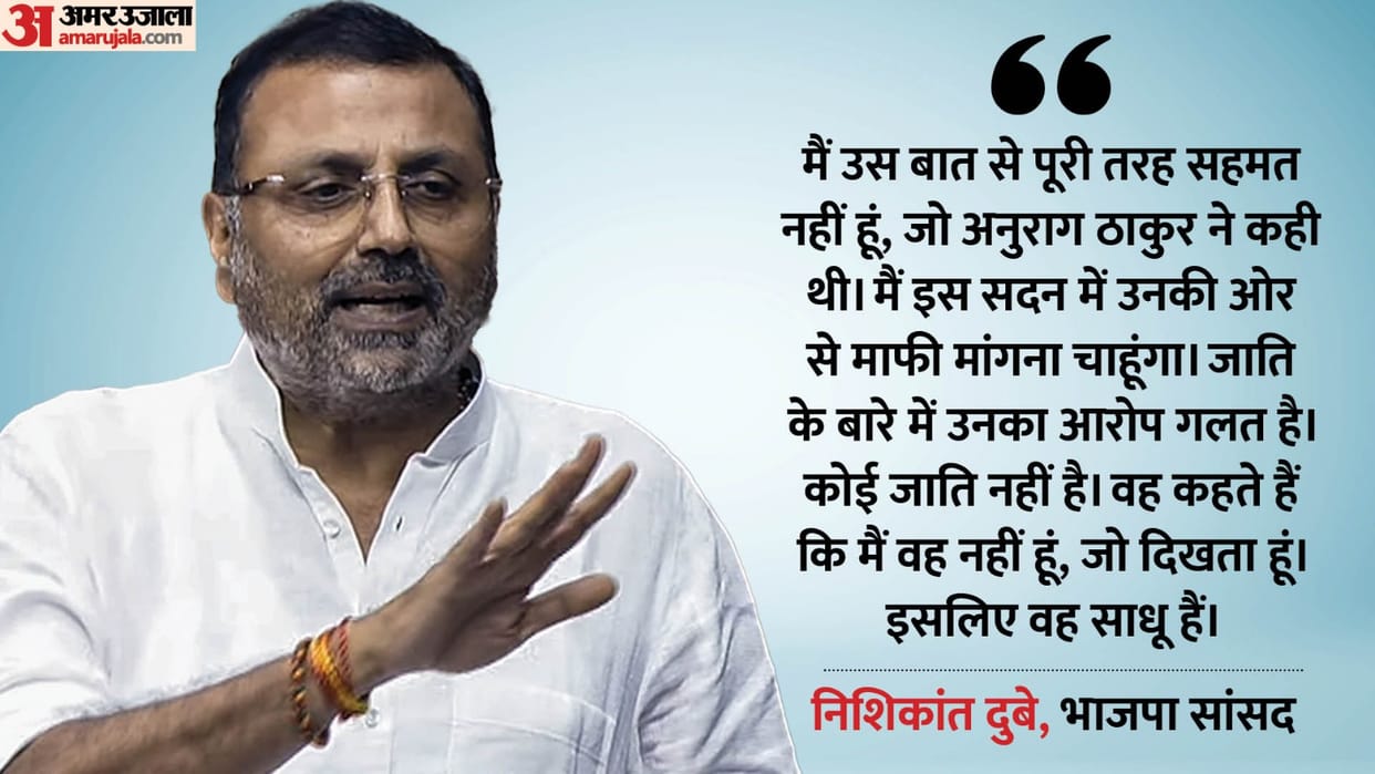 Rahul Gandhi hermit, does not have caste: BJP's Nishikant Dubey