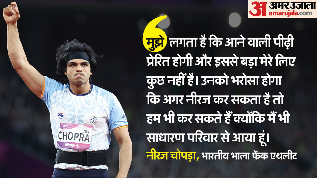 Neeraj Chopra Interview Qualifies Final Javelin Throw at Paris Olympics 2024 Qualification Stage Results
