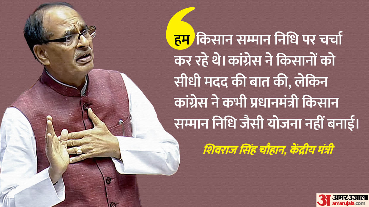 Mp News Shivraj Singh Fires at Opposition Warna Digvijay Singh During Discussion On Farmers