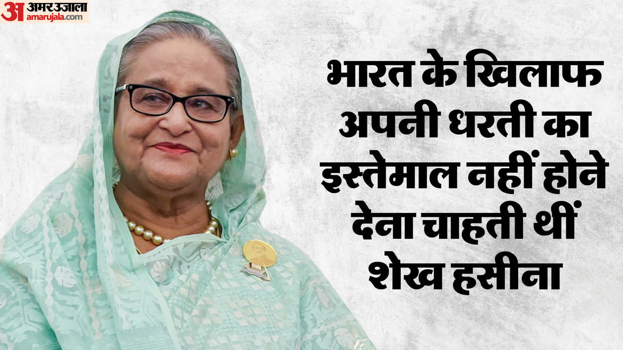 Sheikh Hasina: Who is plotting 'Balkanization' to break Bangladesh? Why is it a threat to India?