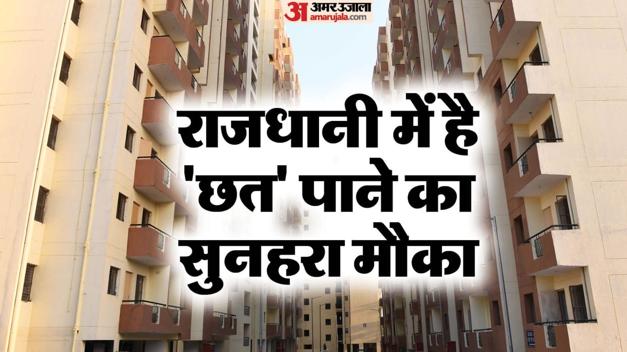 DDA is launching a housing scheme of 40000 flats in delhi