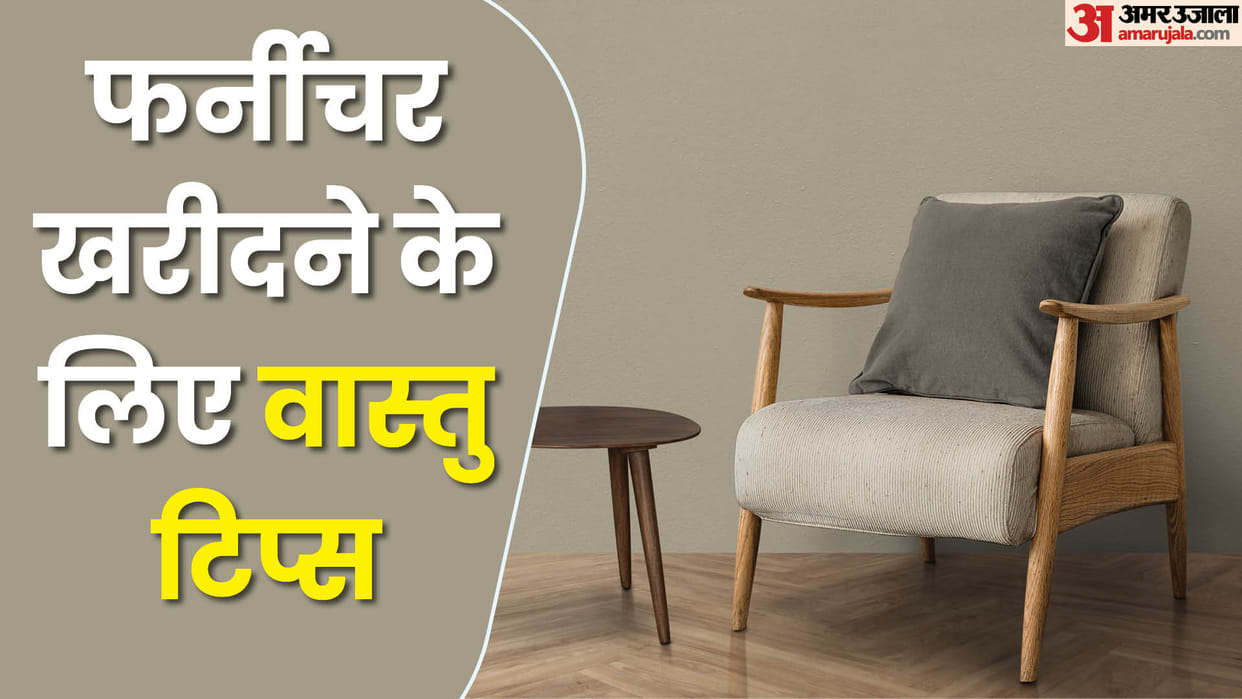 Vastu Tips For Buying Furniture always follow important vastu rules before buy furniture for home