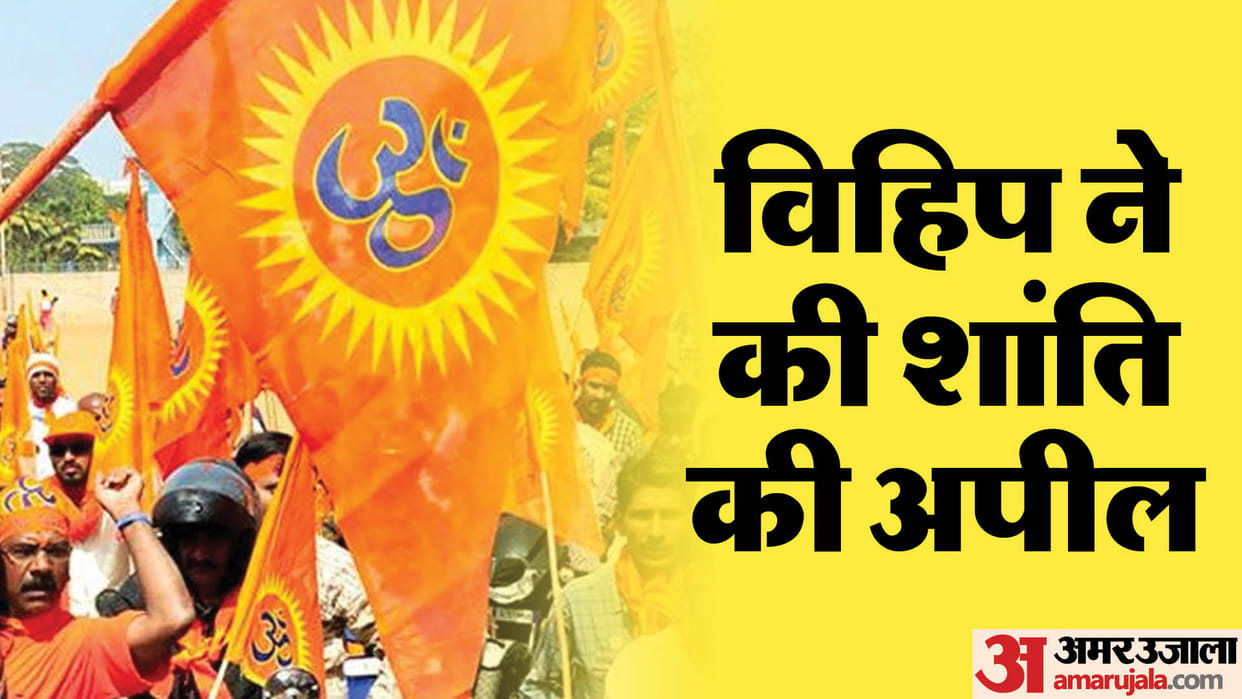 VHP: Attacks on Hindu temples in Bangladesh, VHP demands peace from the world community