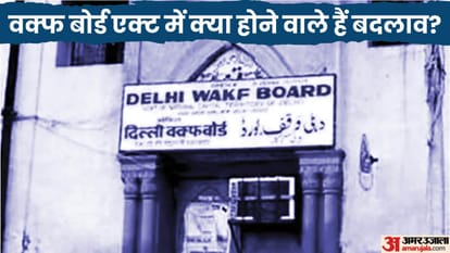 वक्फ बोर्ड।