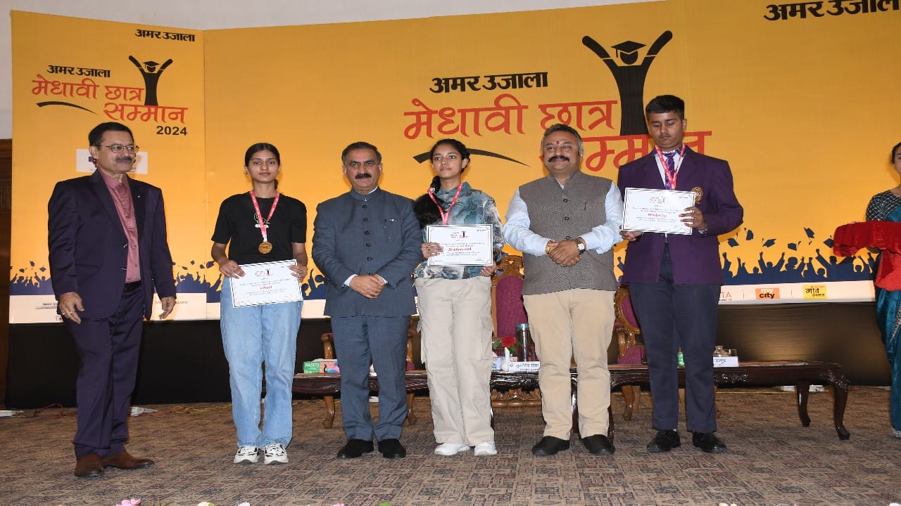 Amar Ujala Medhavi chhatra Samman Samaroh shimla students PHOTOS, pics