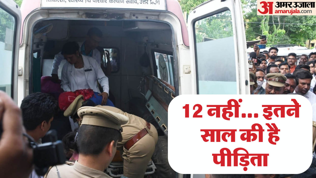 Ayodhya rape case New twist Victim is not 12 she 14 years and 6 months old Transfer certificate revealed