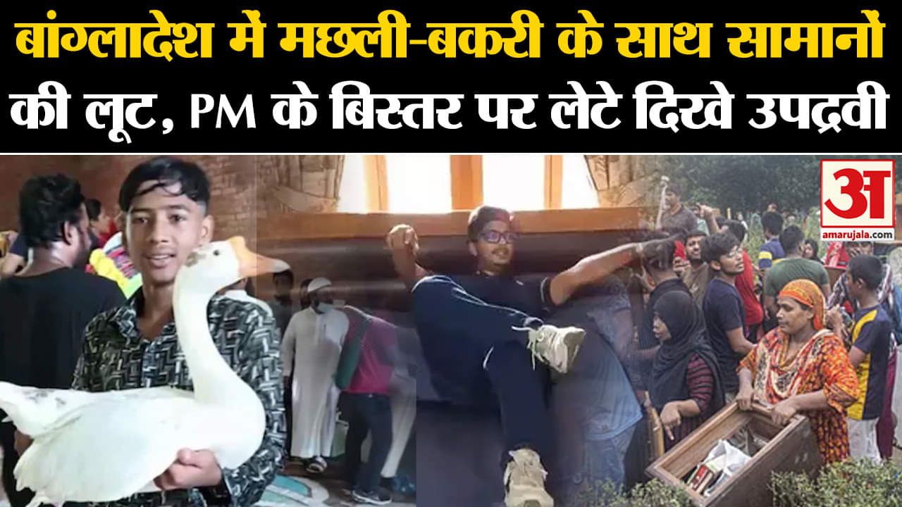 बांग्लादेश में राजनीतिक संकट