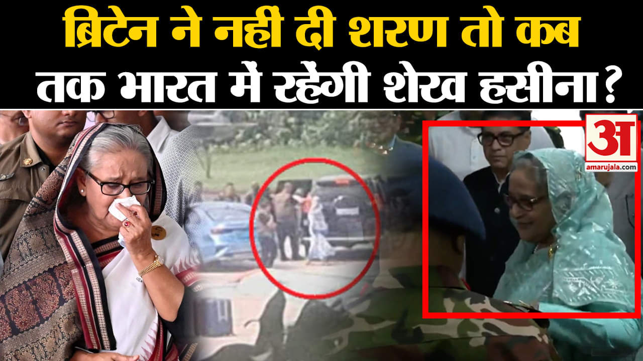 बांग्लादेश में राजनीतिक संकट