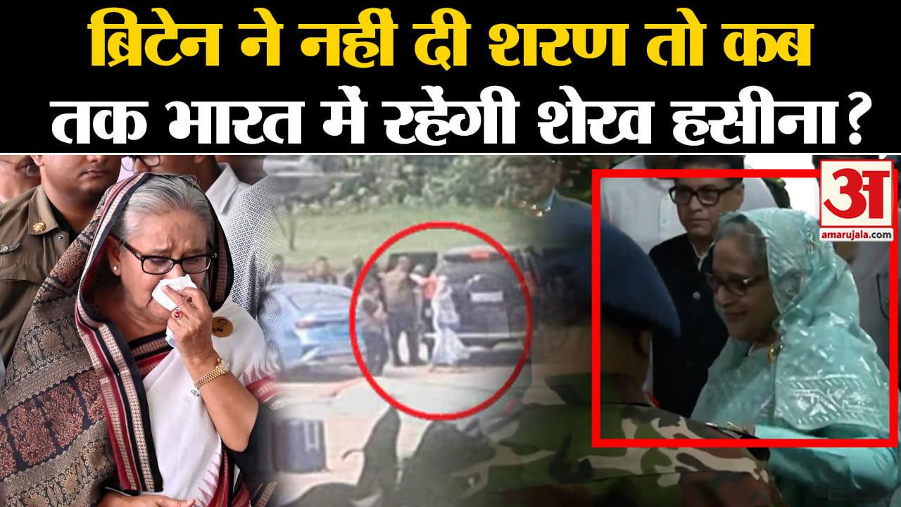 बांग्लादेश में राजनीतिक संकट