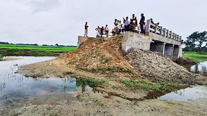 Bihar News: A bridge was built in middle of field in Araria without any river or road