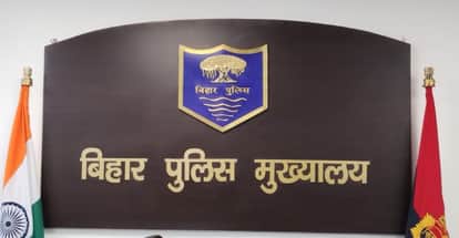 Bihar: SSP Takes Major Action Against 19 Station House Officers in Bhagalpur Salaries Withheld Over Negligence