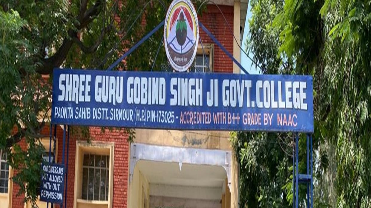 MBA will also be taught in paonta sahib college from this session, admission process started for 40 seats