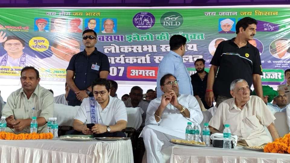 BSP-INLD Rohtak Lok Sabha workers conference in Jhajjar