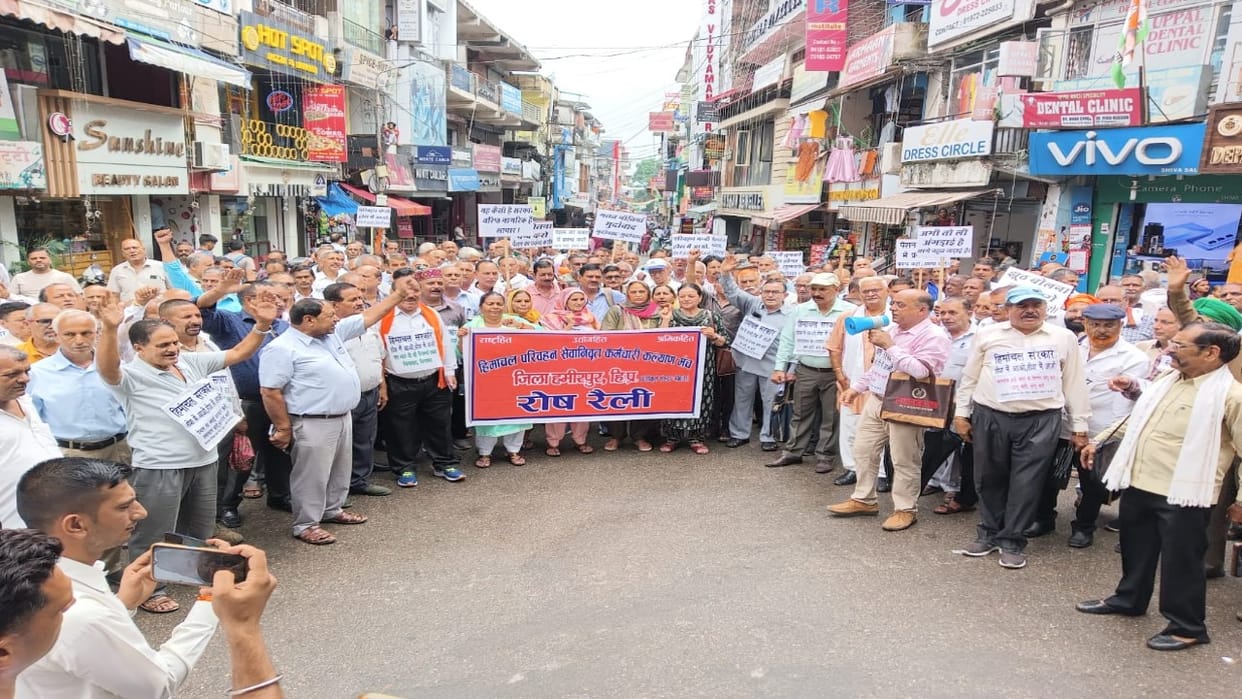 HRTC pensioners got furious over pending demands in Hamirpur, protest rally took place