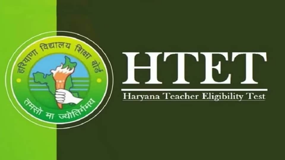 HTET results declared final chance for biometric verification for 964 candidates missed earlier opportunity