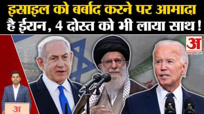 Israel-Iran War:Iran is bent on destroying Israel Ismail Haniyeh. Hezbollah. Benjamin Netanyahu