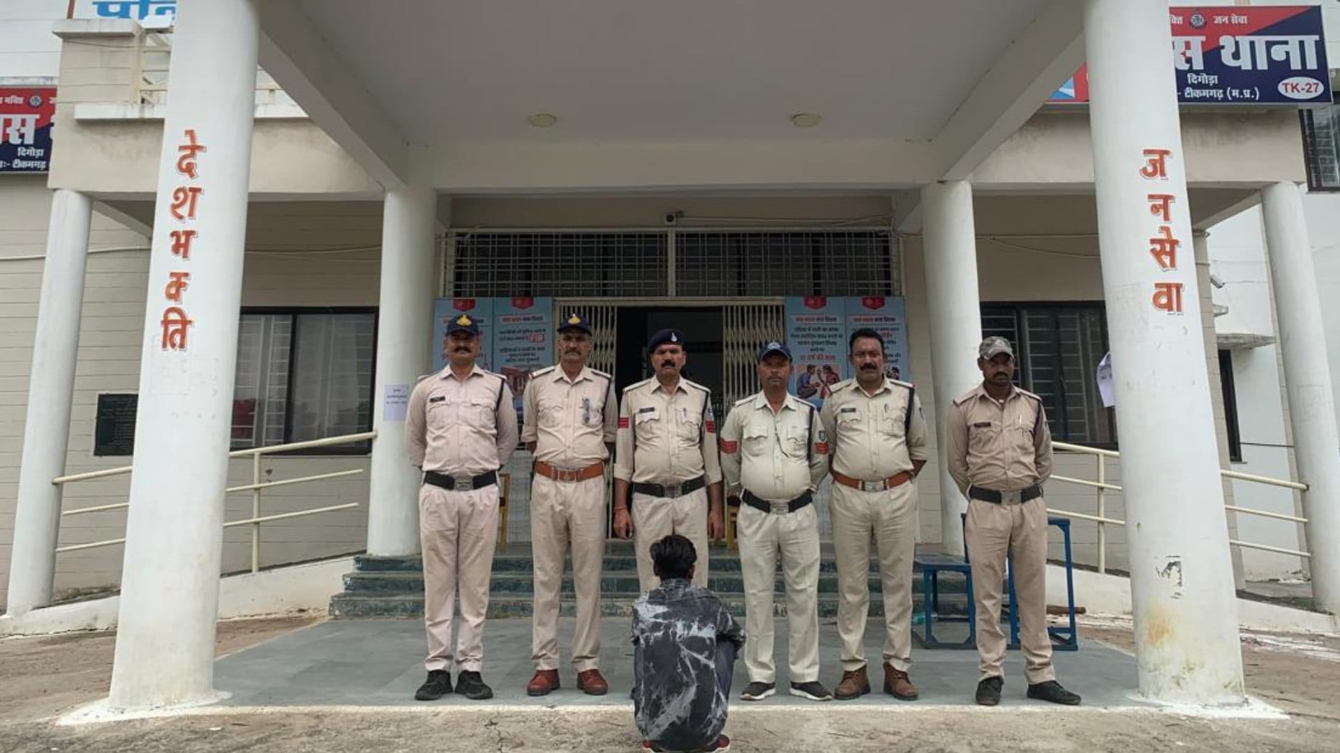 पकड़ा गया आरोपी