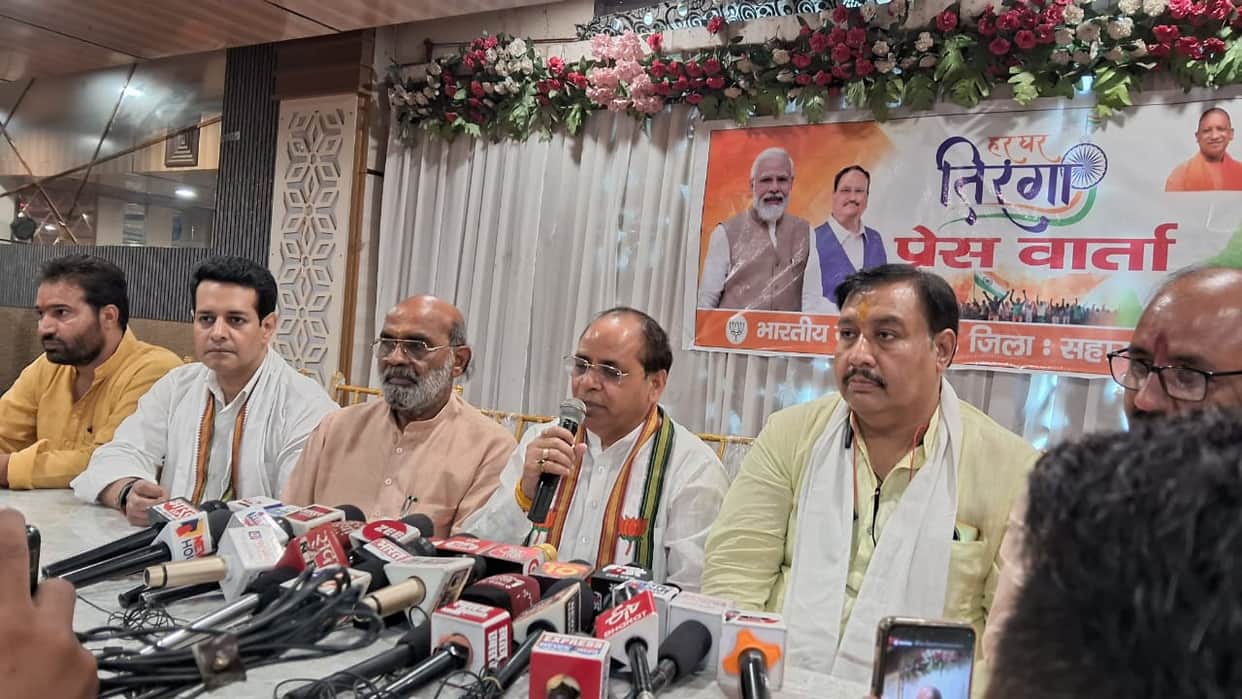 Saharanpur: Ruckus in front of regional president during BJP's press conference