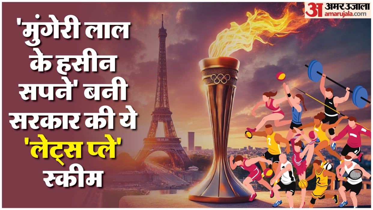 Paris Olympics: What happened to Niti Aayog plan to win 50 medals Only 3 bronze medals have been won so far