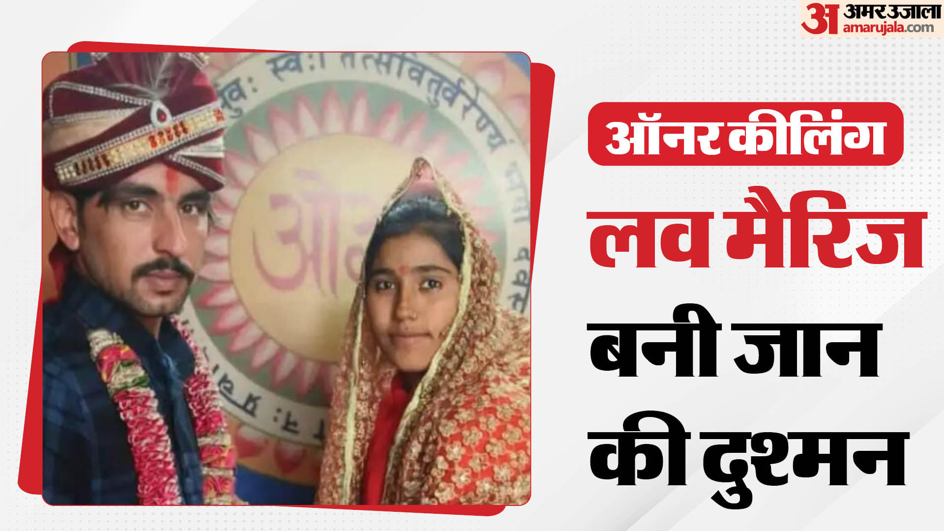 राजस्थान
