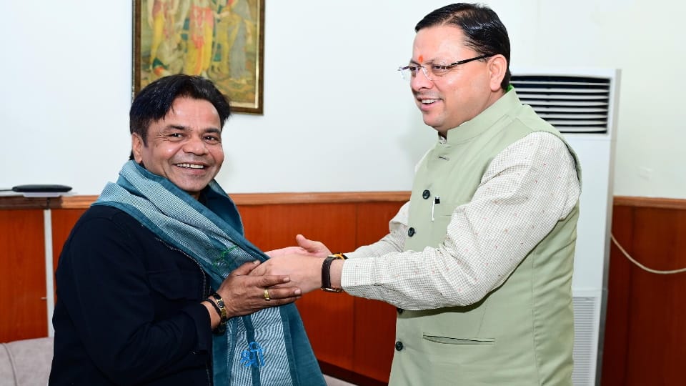 Bollywood actor Rajpal Yadav meet Chief Minister Pushkar Singh Dhami today in dehradun