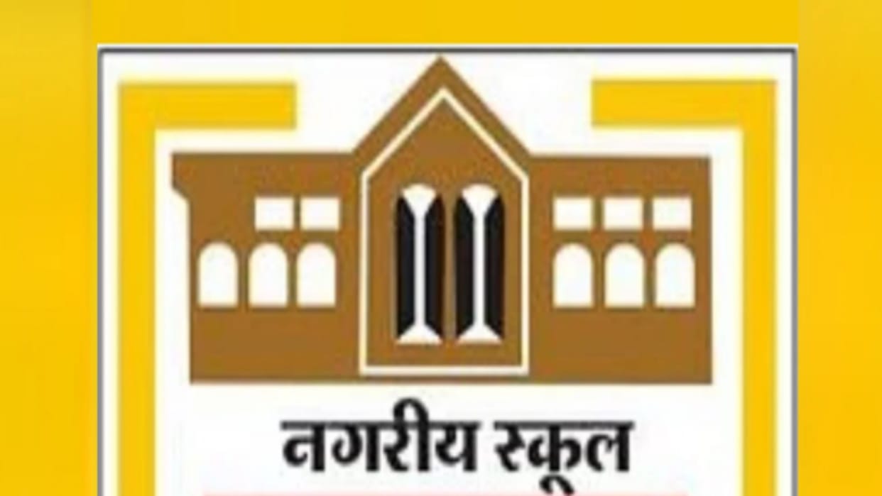 Chhattisgarh: Peace in Kanker...BSF camp converted into school