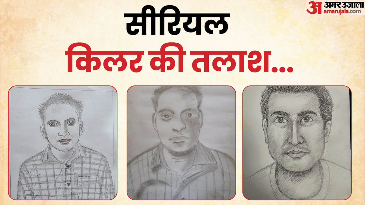 Sketches of three suspects released in the murder case of 11 women in Bareilly