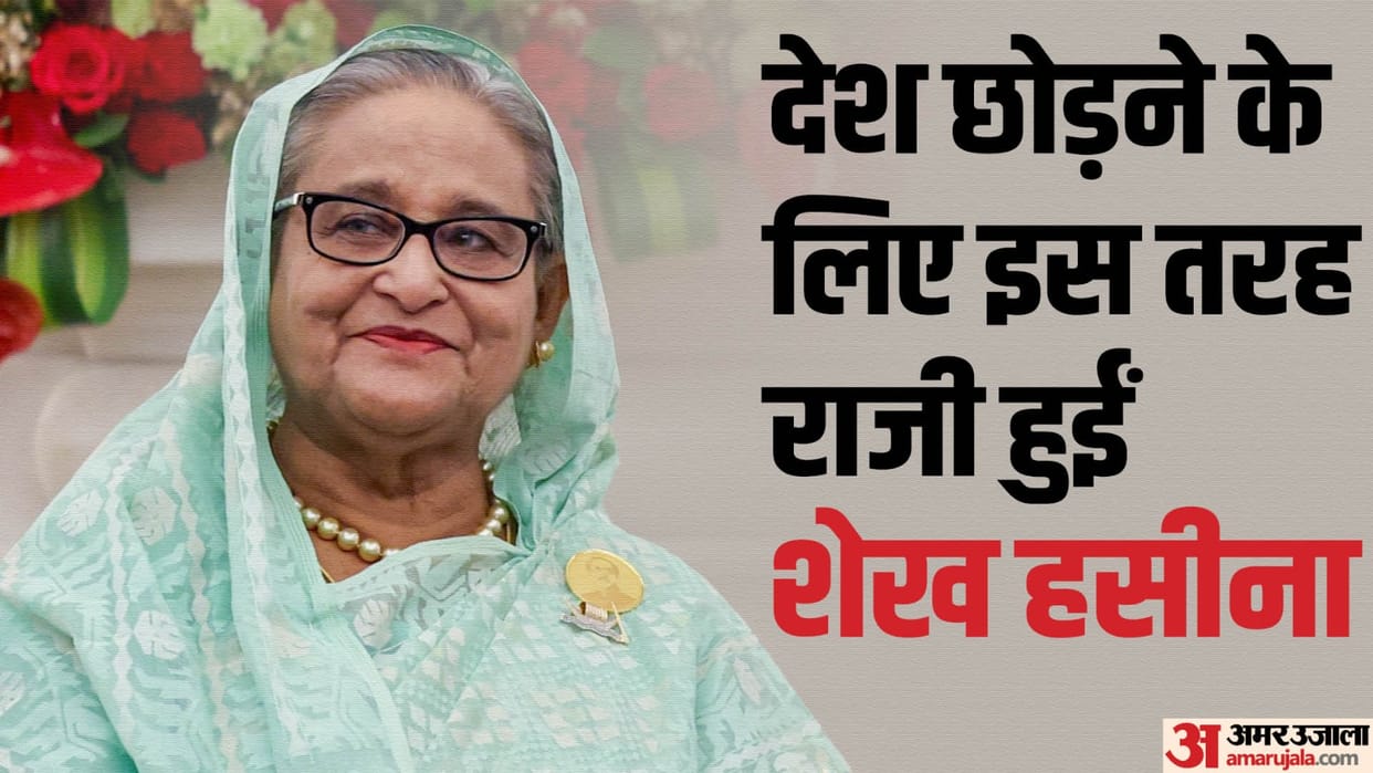 Sheikh Hasina last days in Bangladesh: She ignored security forces on movement left country after army warning