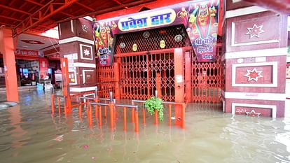 Prayagraj : मां गंगा ने बड़े हनुमान मंदिर में किया प्रवेश, हर-हर महादेव और जय मां गंगा के गूंजे जयकारे Maa Ganga entered the Bade Hanuman temple, echoes of Har Har Mahadev and Jai Maa Ganga echoed.