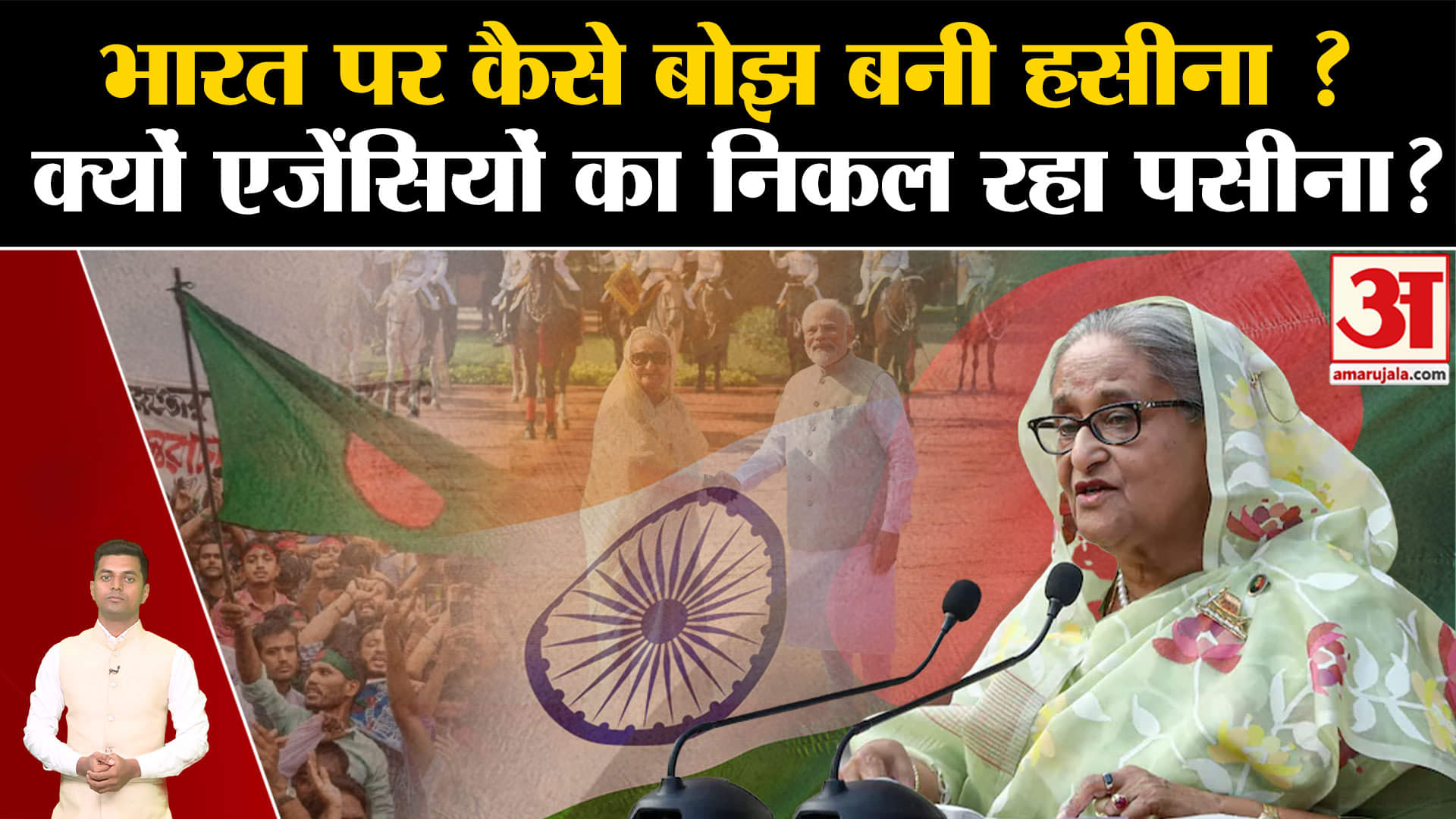 शेख हसीना