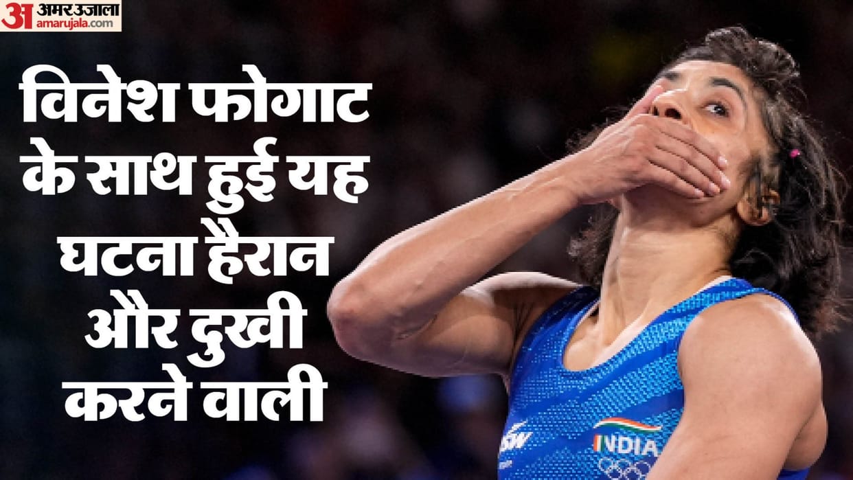 Vinesh Phogat conspiracy mistake who failed in fulfilling the responsibility of keeping the weight balance