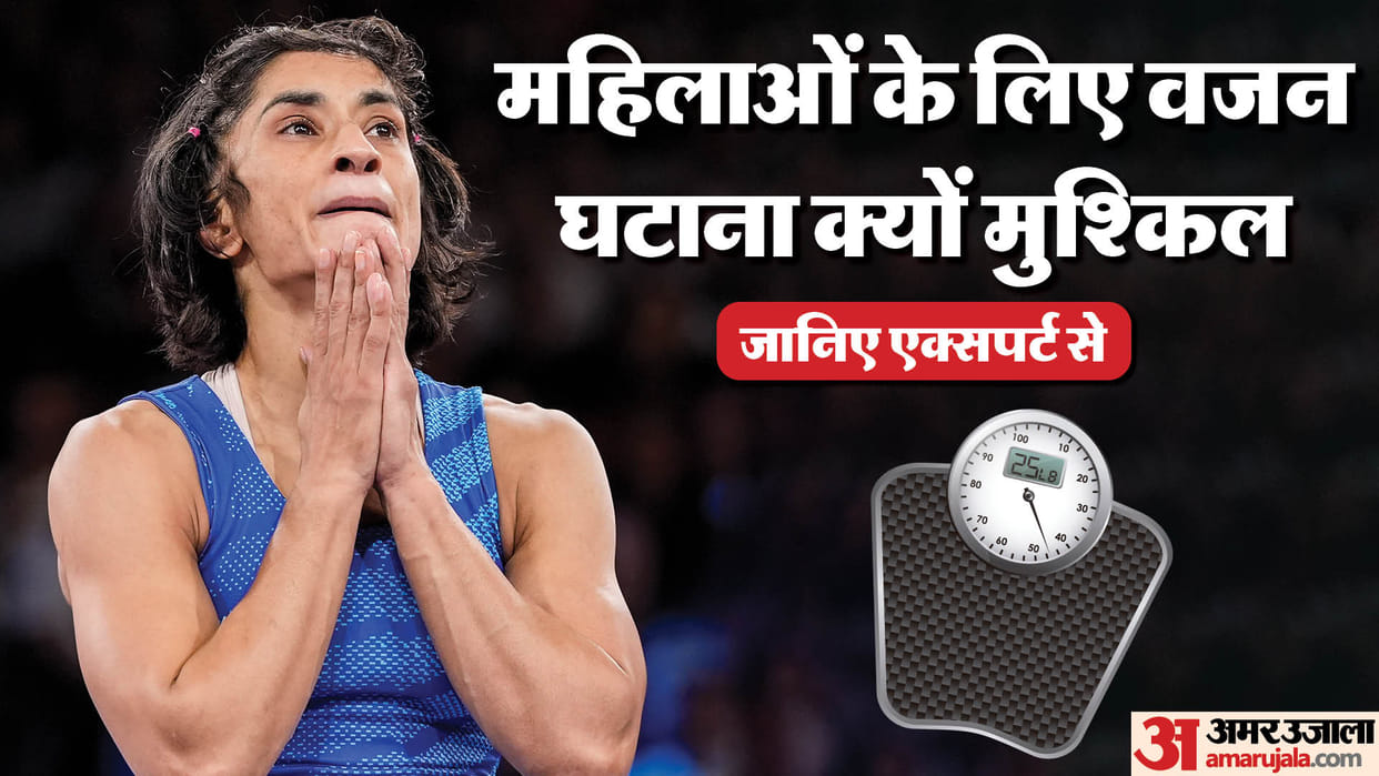 Vinesh Phogat Disqualified Paris Olympics 2024 Reasons Why It's Harder For Women To Lose Weight Than Men