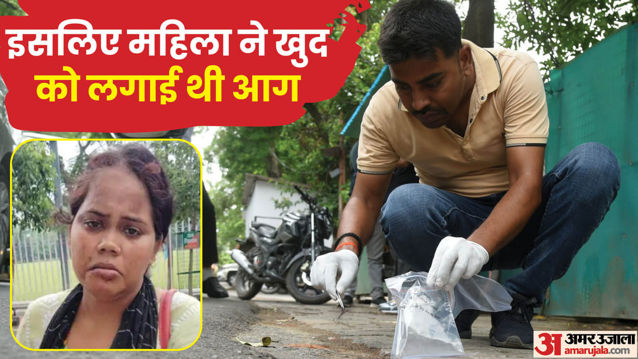 Up News Woman Set Herself on Fire in Lucknow Under Critical Condition News in Hindi