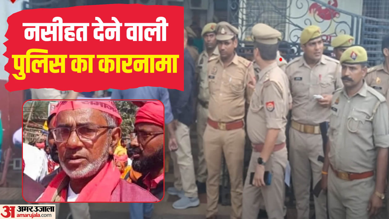Ayodhya rape case New twist For 12 years the police was guarding the illegal construction