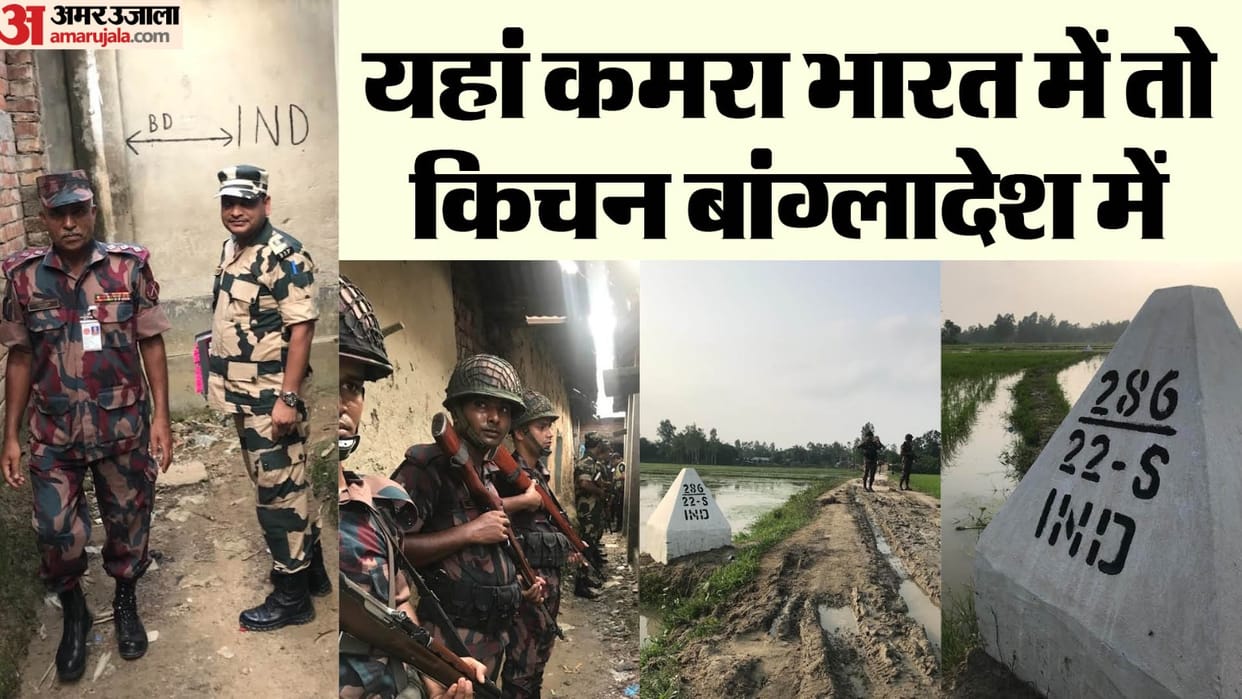 The international border line passes through this village on the India-Bangladesh border