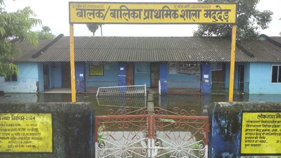 Water filled school premises due to blocked drains in Bijapur