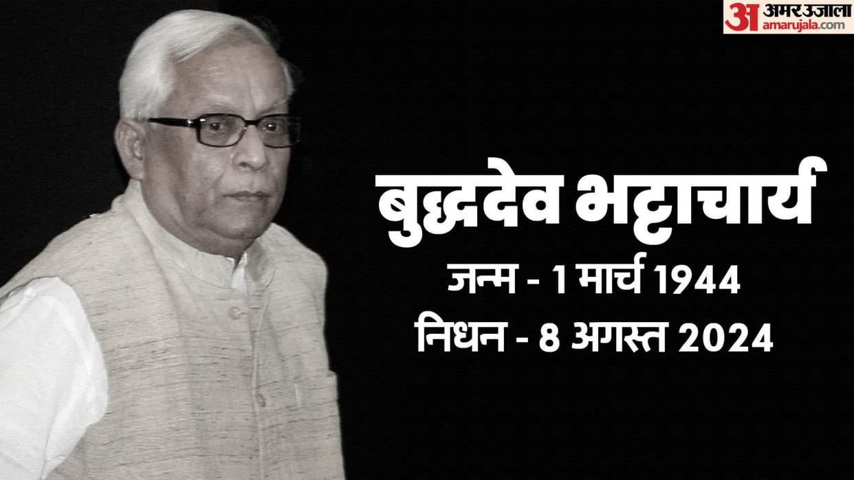 Former West Bengal CM Buddhadeb Bhattacharjee passes away