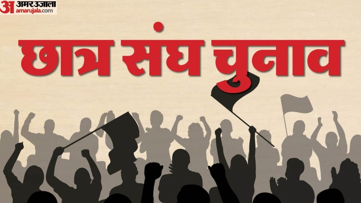 mp student union election congress appoints 13 election incharges after 9 years