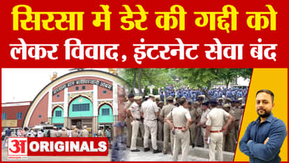 Sirsa News: Dispute over the throne of the camp in Sirsa, heavy police force deployed