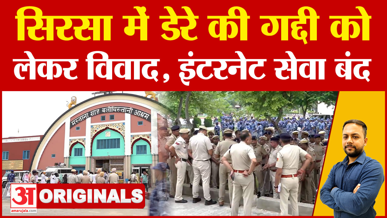 डेरा जगमालवाली